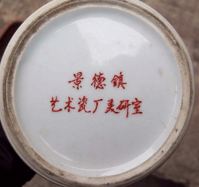 景德镇美一瓷厂简介图片