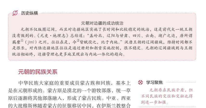 历史股东信息怎么删除（如何查企业股东历史变更记录） 第9张