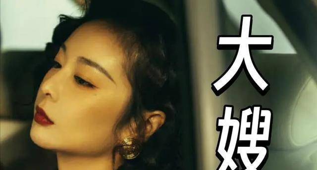 《狂飙》中,烈焰红唇的"大嫂"高叶,打脸了多少中年女演员?