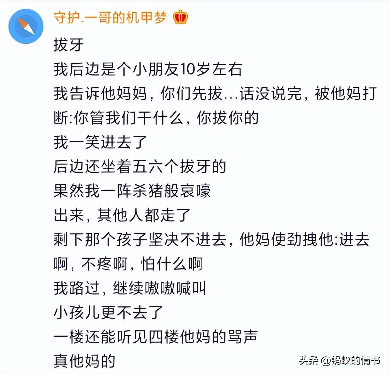 你有哪些被啪啪打脸的履历？哈哈哈，太有意思了