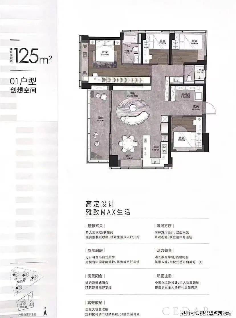 卓越柏奕府(深圳)卓越柏奕府_卓越柏奕府欢迎您丨卓越柏奕府详情_项目_楼盘_龙华