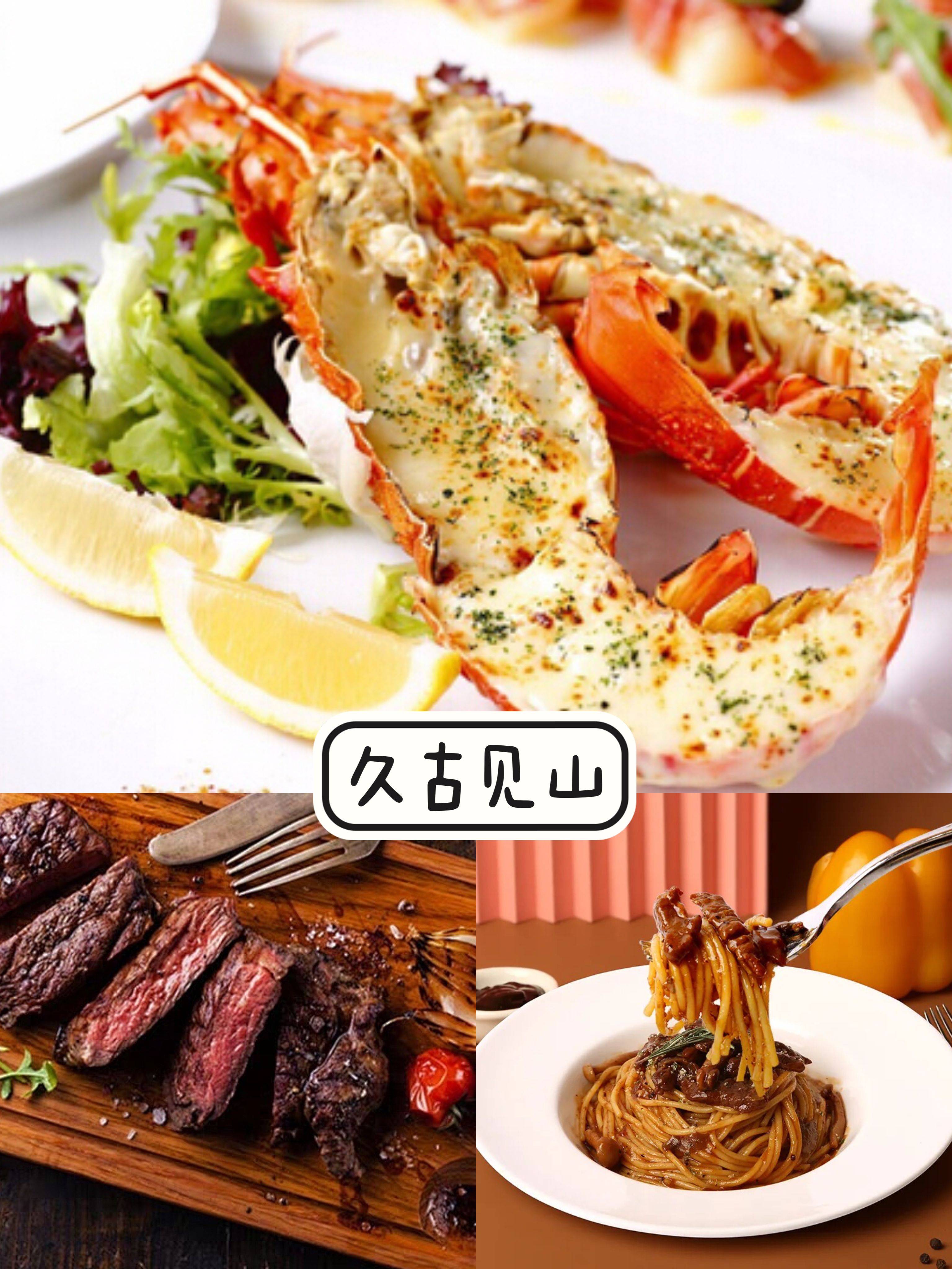 来看看日照到底有多好吃,我心目中的宝藏日照美食_烤肉_肉质_氛围