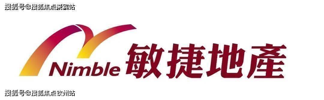 中山敏捷紫岭天玺丨紫岭天玺售楼处欢迎您丨紫岭天玺丨敏捷紫岭天玺售楼中心-中山敏捷紫岭国际公寓