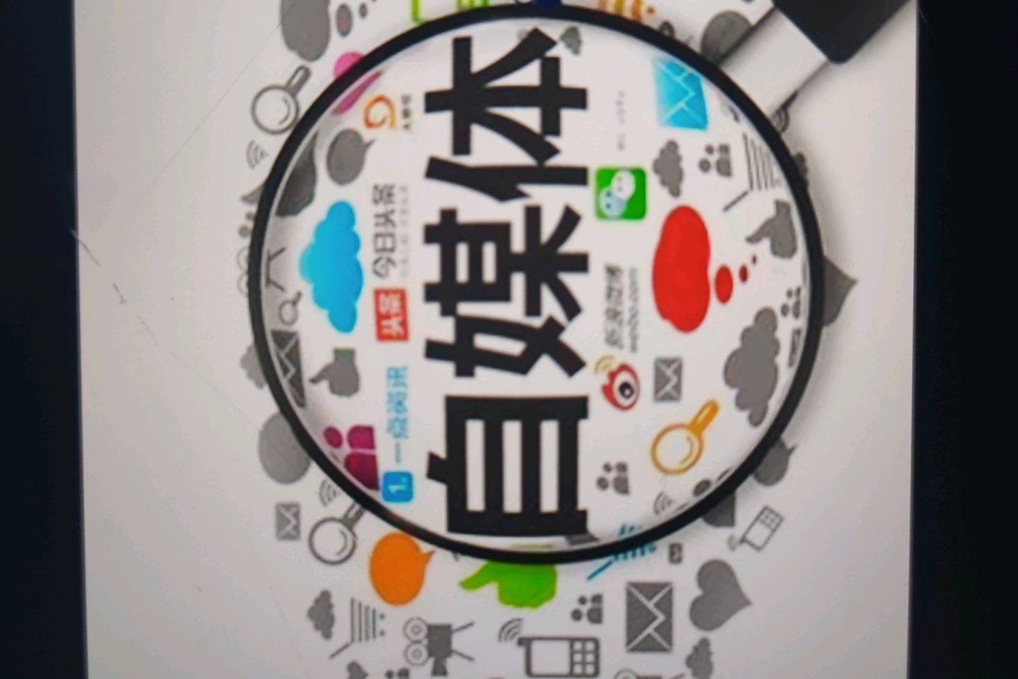 不上班在家做自媒体谋生可行吗_工作_收益_才能