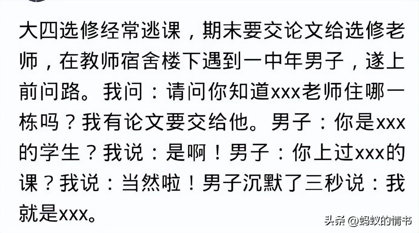 你有哪些被啪啪打脸的履历？哈哈哈，太有意思了