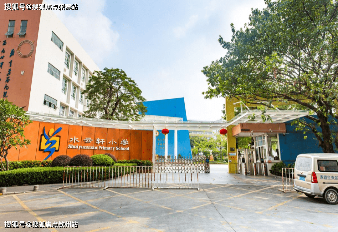 敏捷紫岭天玺售楼处_欢迎您丨敏捷紫岭天玺楼盘/户型/房价/地址/-中山敏捷紫岭国际三期怎么样