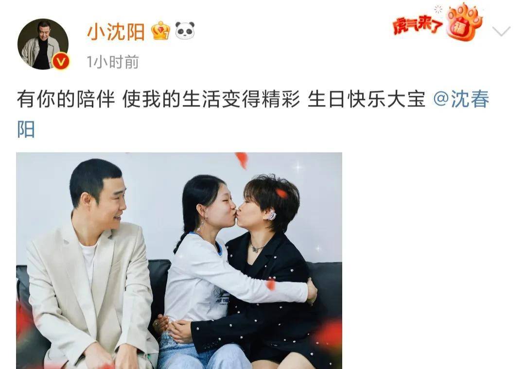 小沈阳罕晒全家福,农村老婆打扮洋气认不出,16岁女儿颜值逆袭_变化