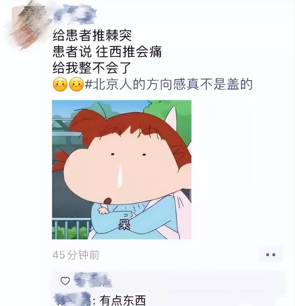 赫本那么标致，那些整形医生为什么不给她做呢？评论都在扎我的心哈哈哈