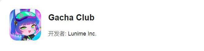 Gacha Club 国际服的下载办法