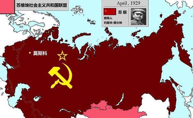 苏联作为世界上第一个社会主义国家,面积究竟有多大?