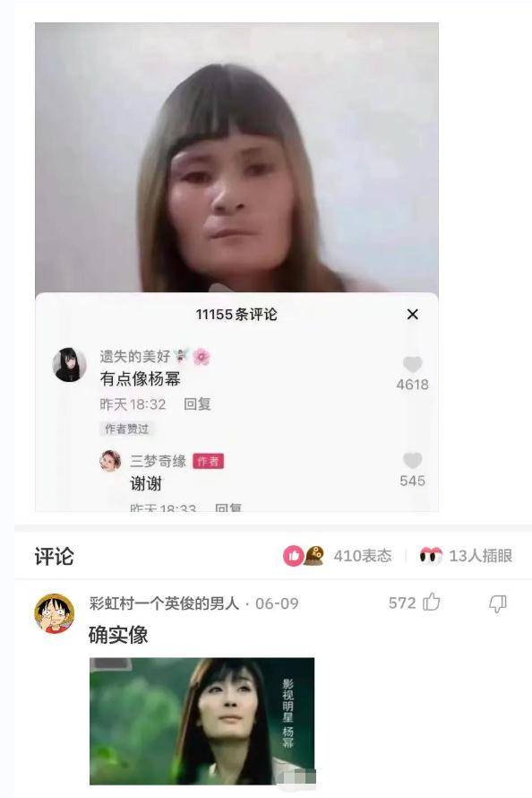 赫本那么标致，那些整形医生为什么不给她做呢？评论都在扎我的心哈哈哈