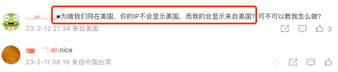 国内攒钱国外花（国内赚钱国外花叫什么） 第8张