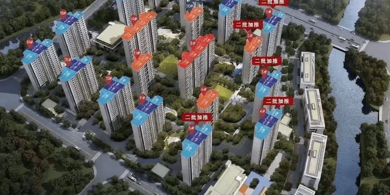 嘉善金地明樾华庭欢迎您丨明樾华庭全屋地暖、中央空调-|金地明樾华庭楼盘详情_新城_户型_建设