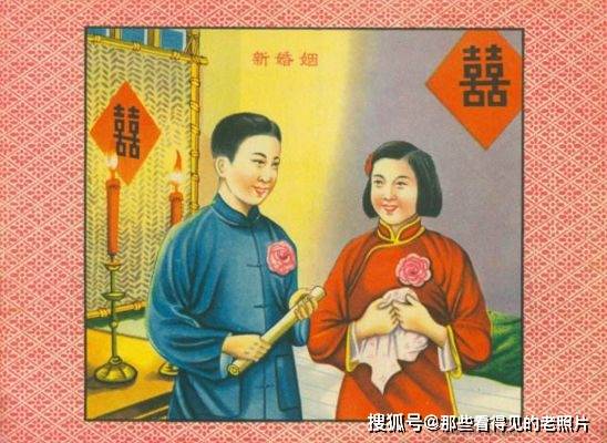 老版宣传画 自在自主婚姻好 连合消费幸福多