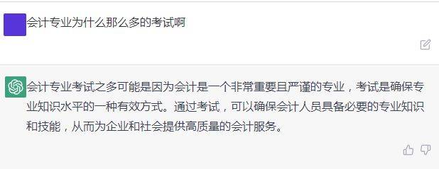 会计未来，AI真的来挑战了吗？🔥