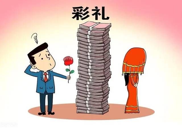 甘肃定西7成彩礼控制在了5万以内