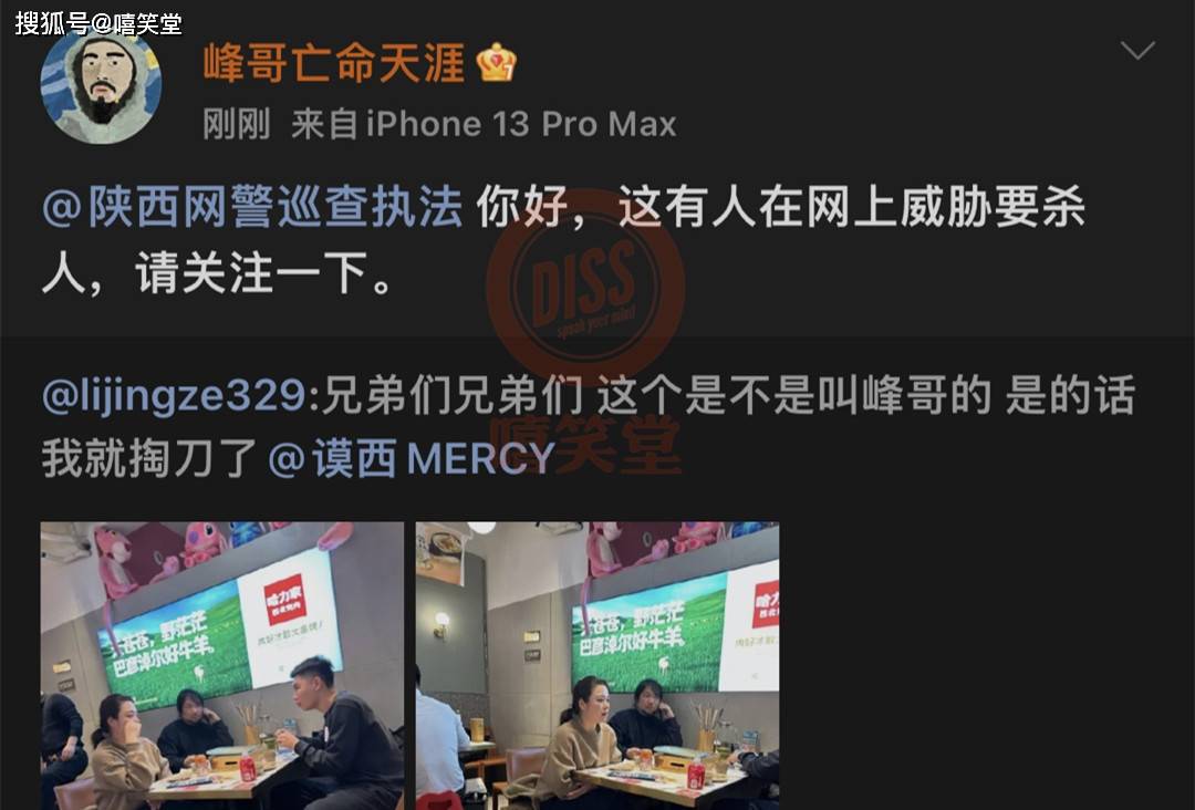 突发！间接报警！贝贝点名网红博主，筹办为Mercy出手！