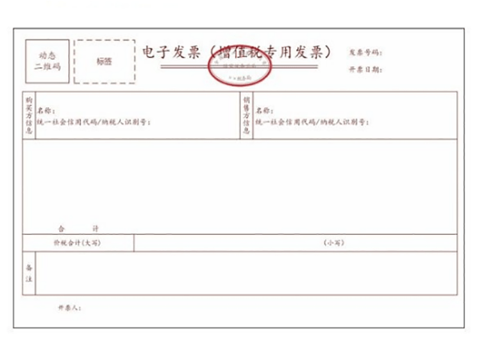 不要告诉别人（电子税务局官网）电子税务局官网登录湖南省 第6张