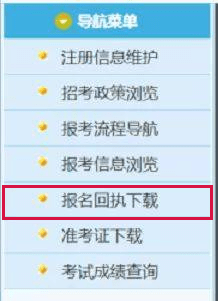 2023军队文职网上准考证打印入口已开通-2023 谷雨