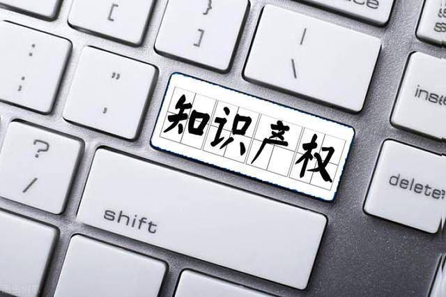企业知识产权贯标申请 没有知识产权也可以做贯标？