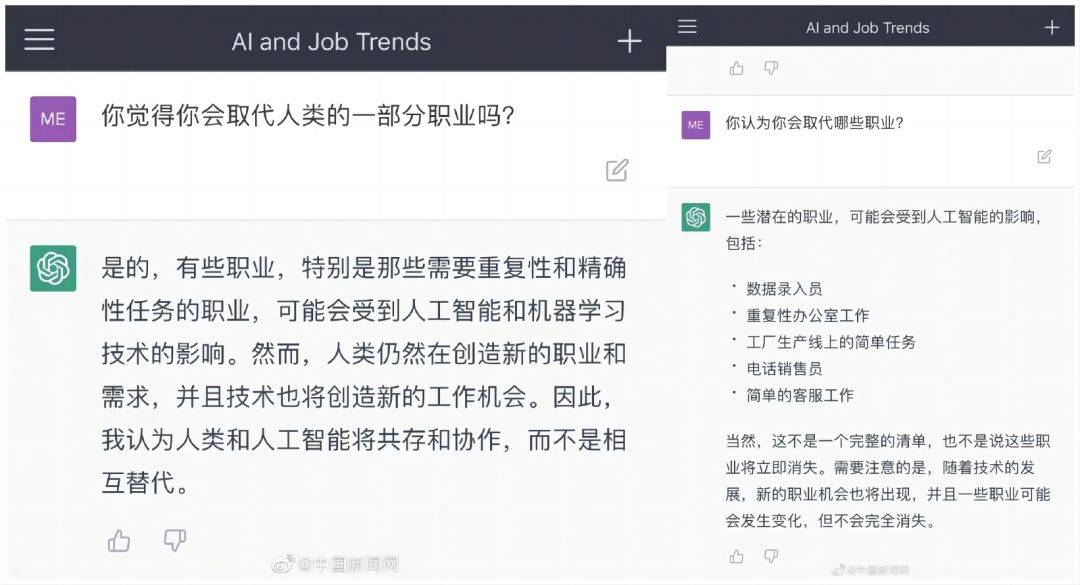 会计未来，AI真的来挑战了吗？🔥