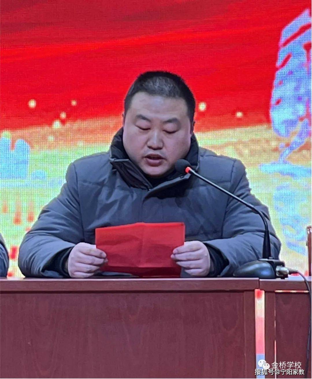 【全环境立德树人】宁阳金桥学校2023年春季开学典礼暨养成教育活动月