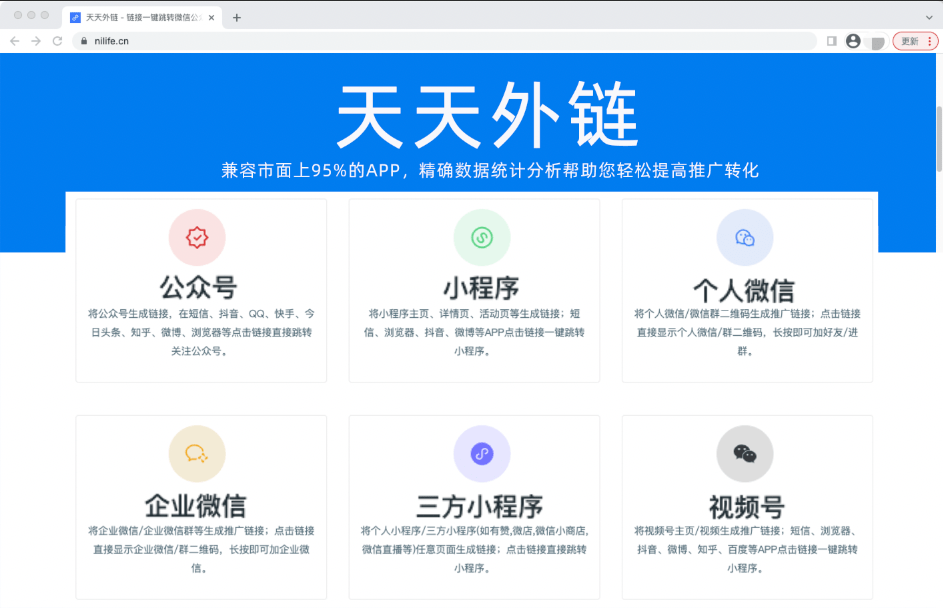 通过巨量星图才能挂抖音评论区链接?你还不知道吗?_搜狐网