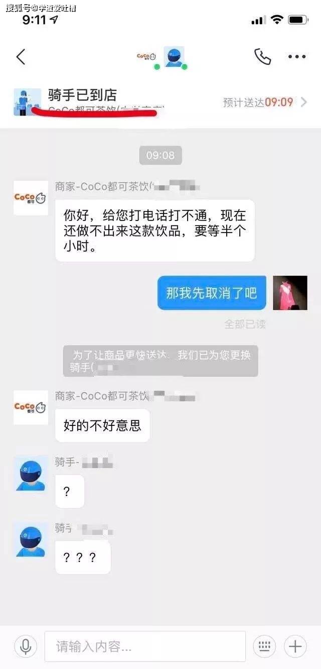 “女生看擦边视频发错群聊后...”哈哈哈替身为难的弊端犯了！