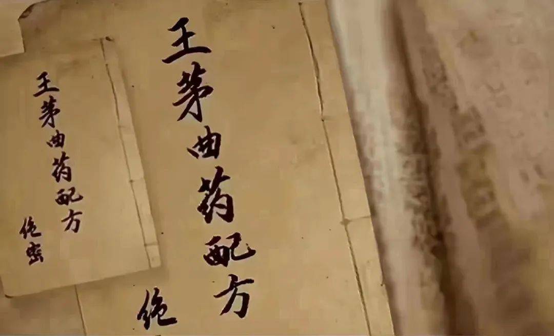 王丙乾 | 当之无愧的茅酒创始人！一代匠心，百年荣耀。_王茅_茅台_酿酒
