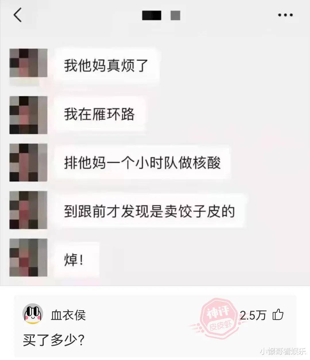 一个狗符咒就可以达到巅峰了.动一动脑子:正确的答案等于什么?