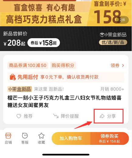 淘宝优惠券怎么领取？