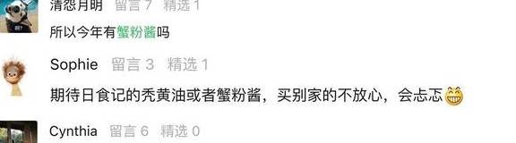 蟹黄蟹膏蟹肉都剥好了，张嘴！(图6)