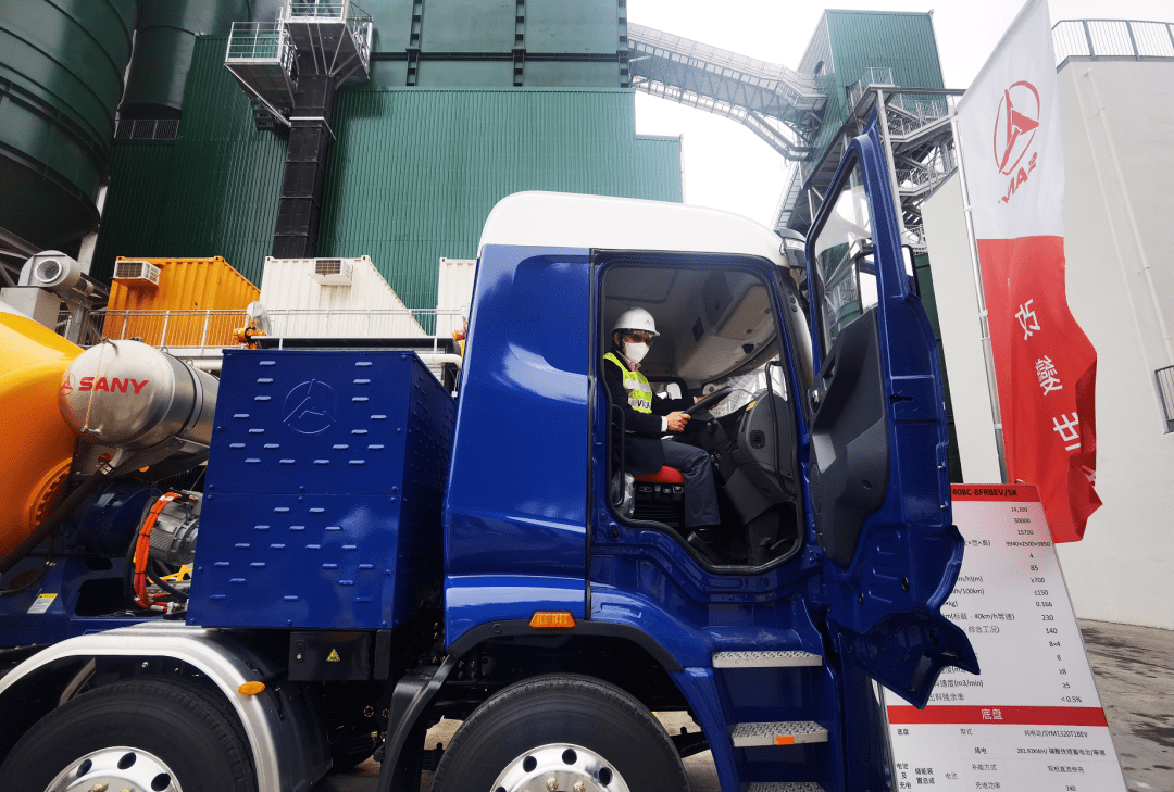 首台三一纯电动搅拌车成功交付香港客户