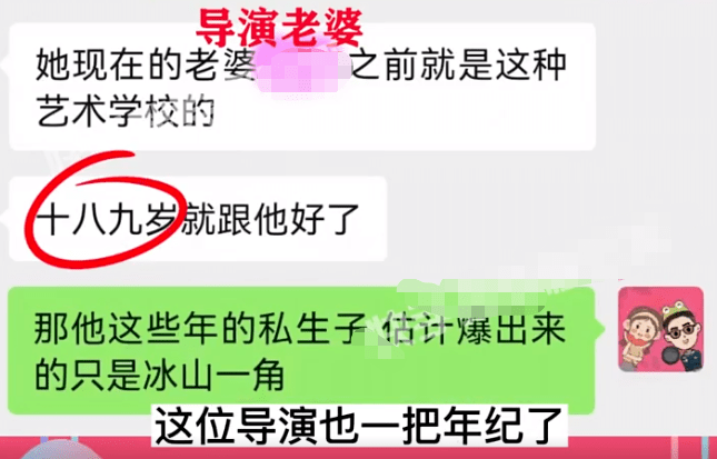 曝導演出軌小花,對小花動真感情,張藝謀再次躺槍 12 cc0a9169a2724a40af4542e7f9418a4f
