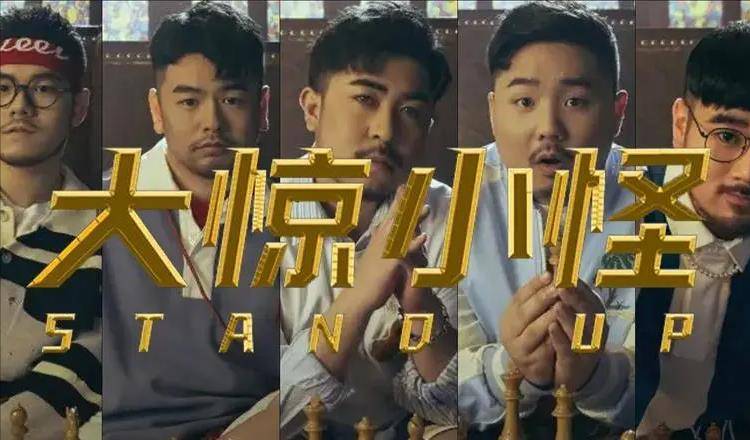 原创
以平民的视角，看中日喜剧中的市井风俗：内容素材的日常化插图4