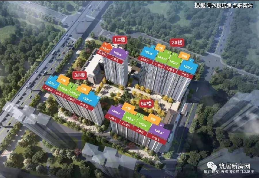 厦门建发五缘橖月-建发五缘橖月楼盘详情-建发五缘橖月售楼处德律风-地址-价格