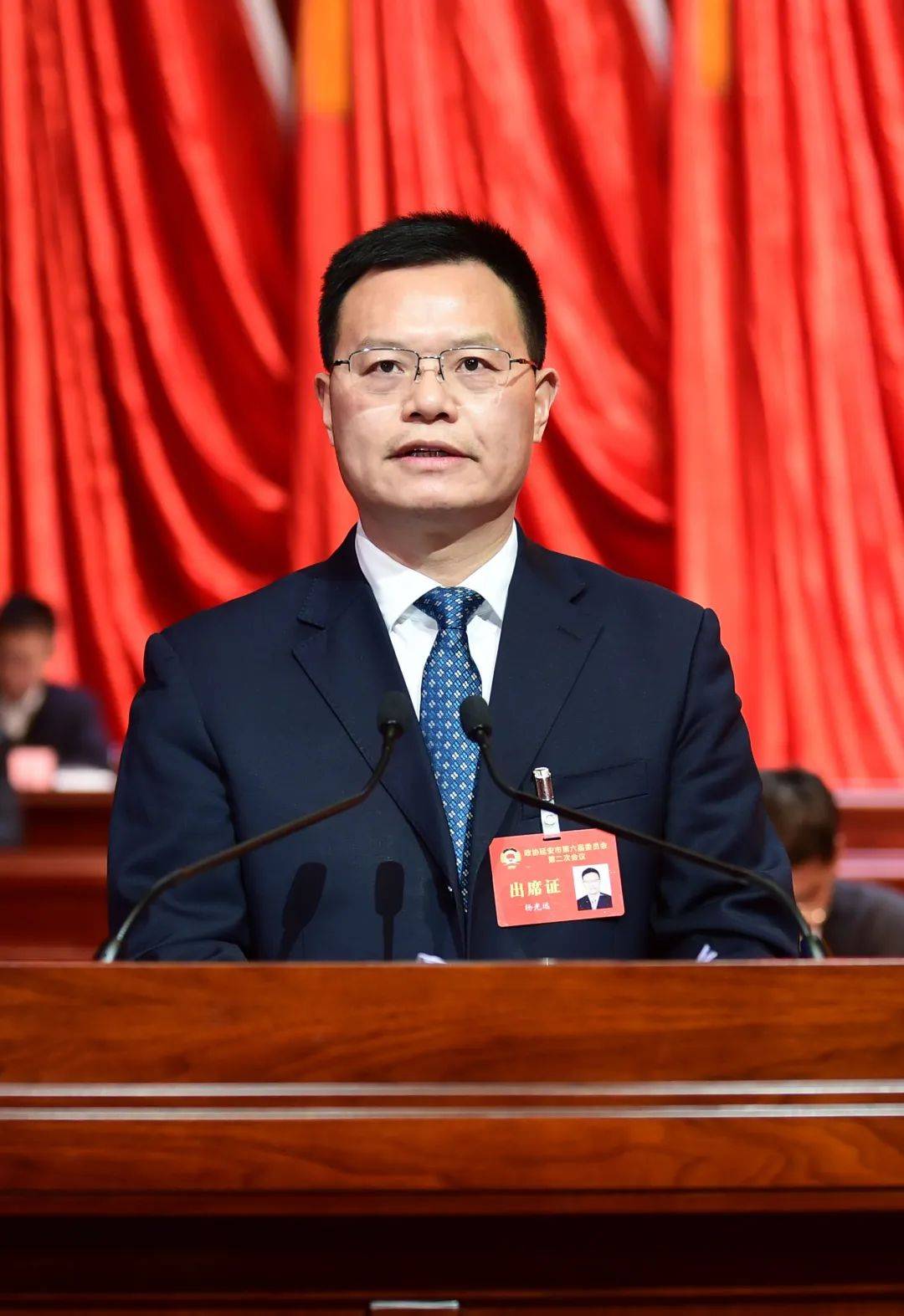 政协延安市第六届委员会第二次会议开幕_市政协_杨光远_中共