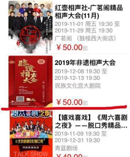 抖包袱大会全集_系包袱和抖包袱_天津相声广播包袱抖不完