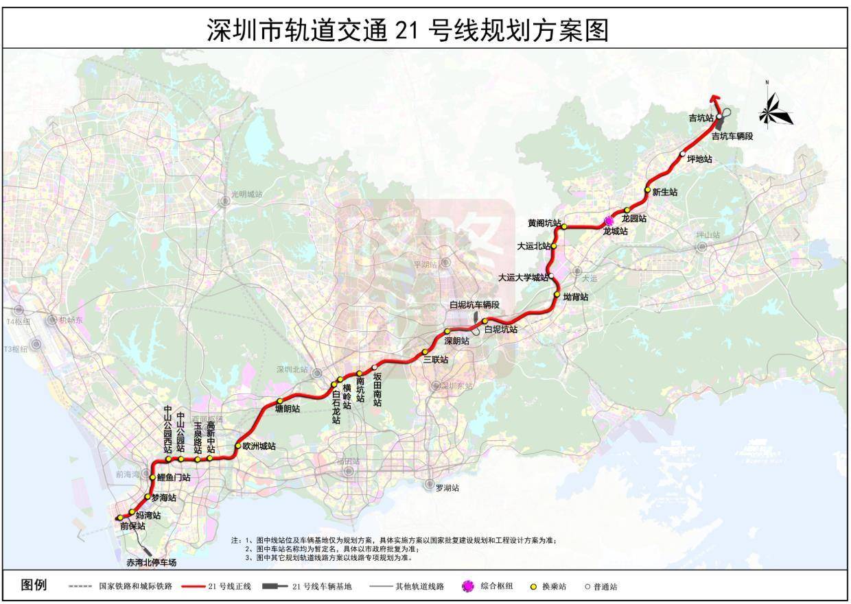 地鐵22號線起於福保南站,終止於黎光站,並預留延伸至東莞的條件.