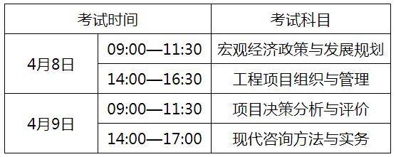 速看（安徽人事考试网）安徽省人力资源考试网官网 第2张