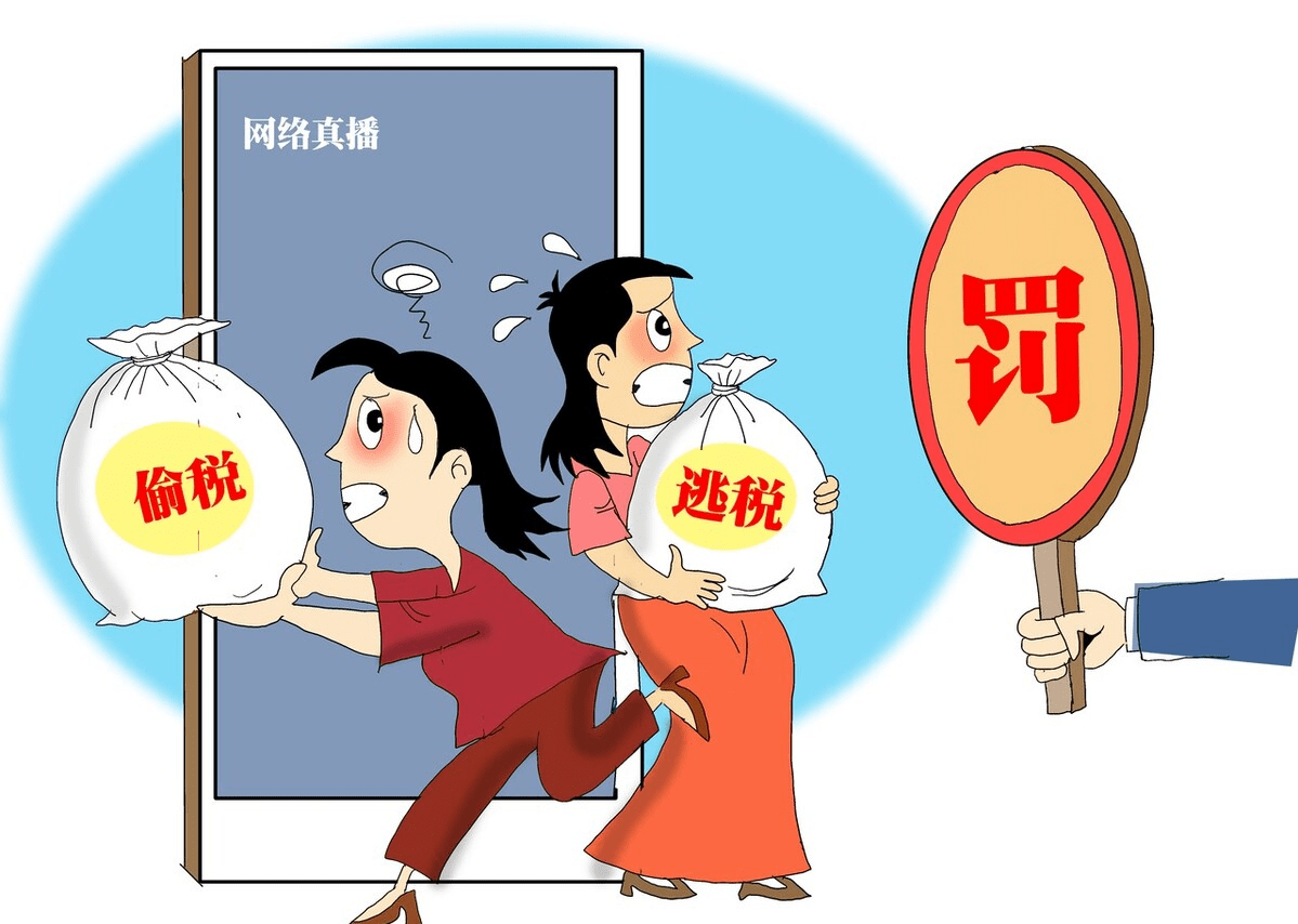 行政处罚法卡通图片