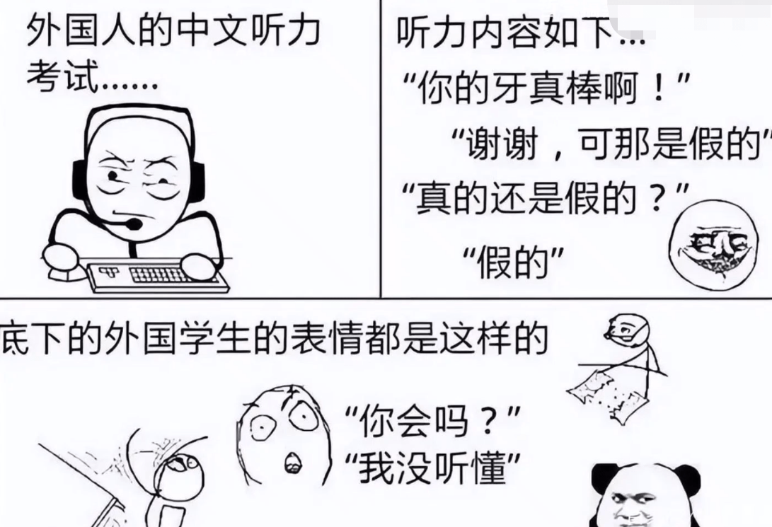 原创
            “学中文很简单啦，一个字只有17种意思”，老外咬牙切齿地说-一个字你知道吗7