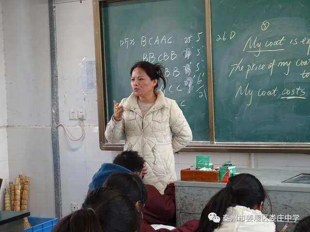 娄庄中学图片