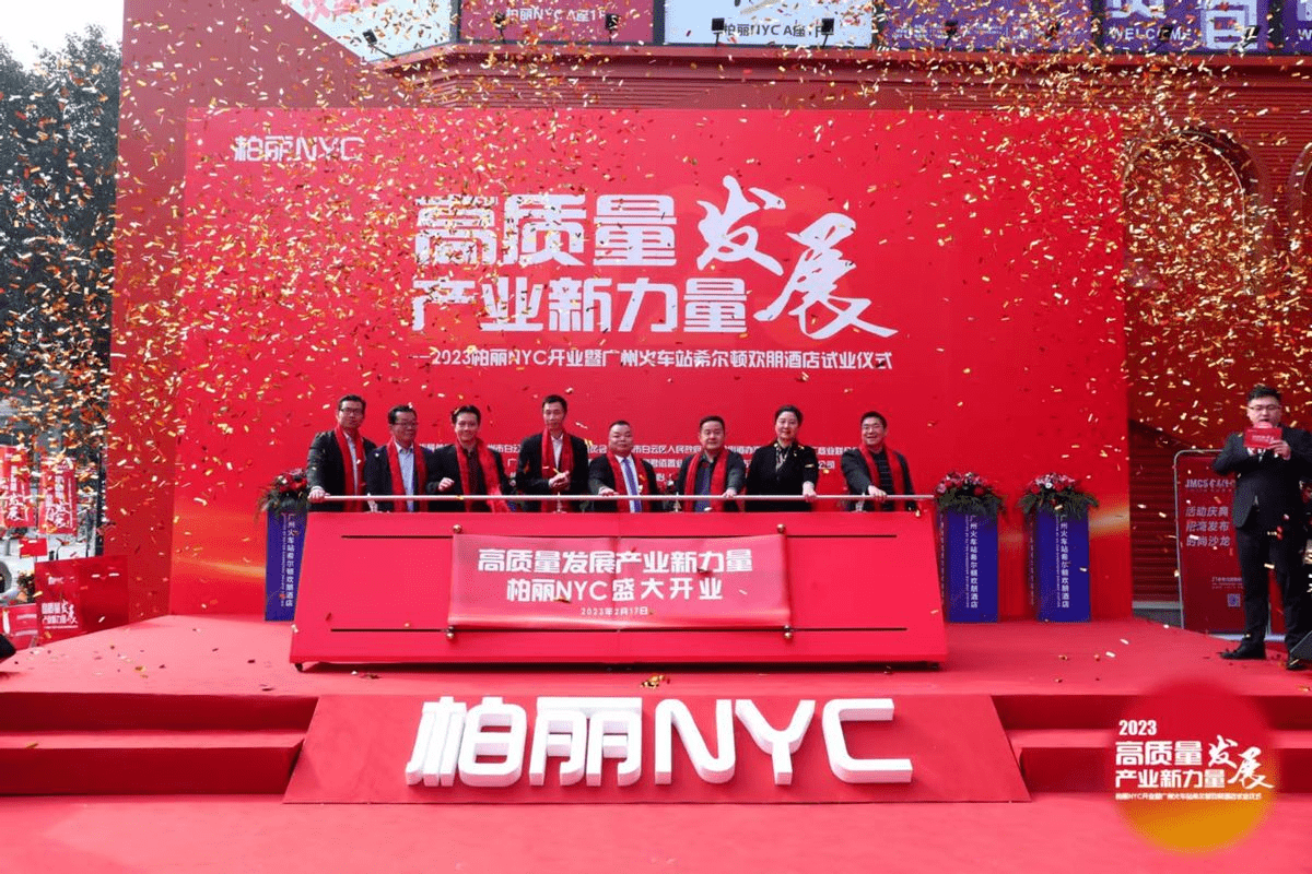 广州三元里梓元岗皮具商圈变身柏丽NYC，或成皮具业改造新标杆_