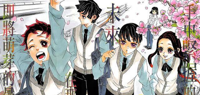 炭治郎和香奈乎结婚,善逸得到了祢豆子!_炭彦_成为了_大哥