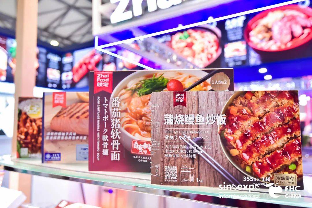 越早知道越好（食品展2021年上海）食品展会 上海，(图17)