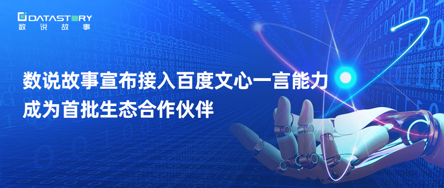 百度人工智能文心一言_百度人工智能助手 百度人工智能文心一言_百度人工智能助手（百度人工智能中心） 百度词库