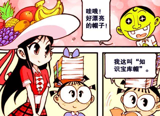 高茜"水果女神"香气四溢,奋豆心醉神迷,"飞机帽"一飞冲天_帽子_漫画