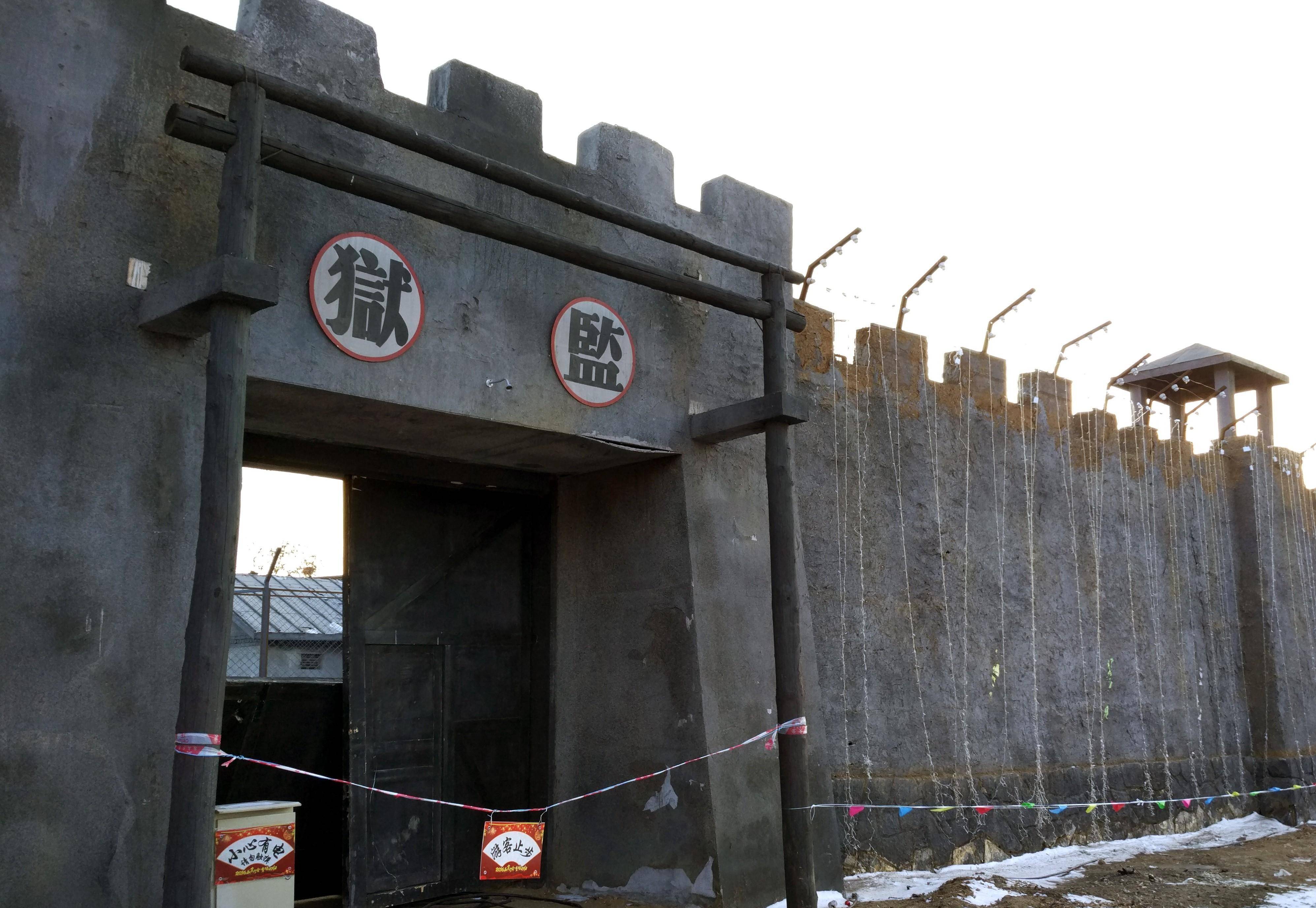 东北唯一民国实景影视基地,赵本山投资3亿,辽宁沈阳关东影视城_故事