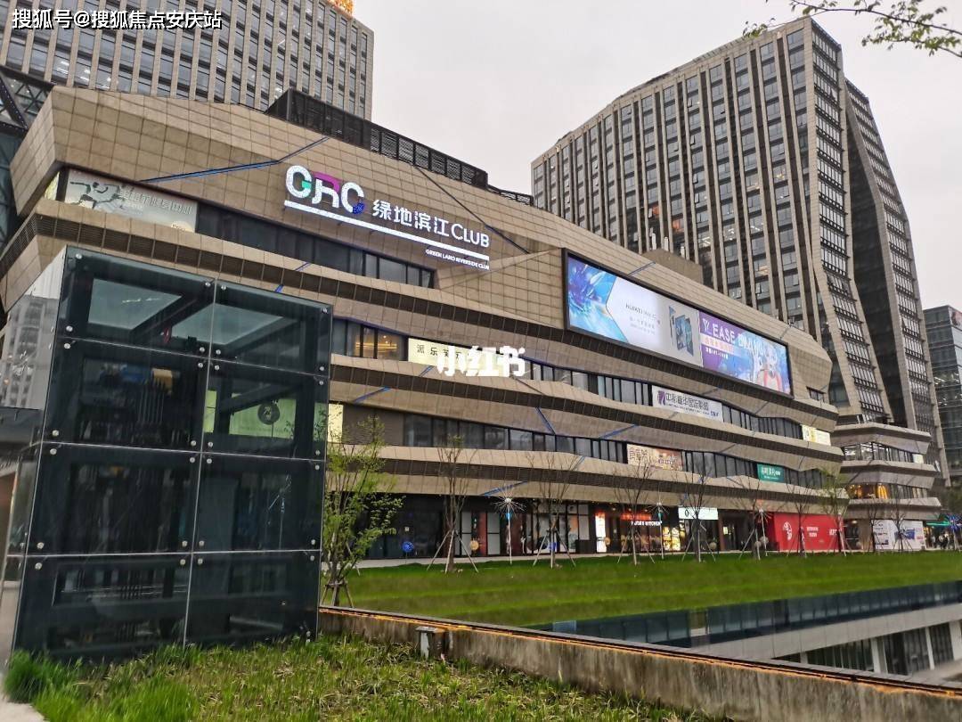 花桥【ghc绿地滨江club】售楼处电话-24小时电话-绿地滨江club售楼处